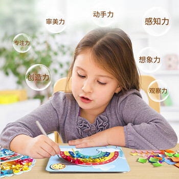 涂涂鱼公主戳戳乐换装本diy儿童搓搓乐玩具女孩换妆画手工戳戳画套装 