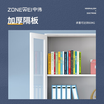 中伟（ZHONGWEI）文件柜办公柜铁皮柜资料柜档案柜储物拆装柜中二斗橘色拉手加厚款