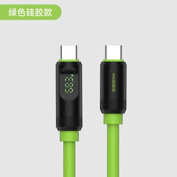 海备思（Hagibis） Type-C全功能数显数据线兼容雷电4双头USB4适用iPhone17充电线PD快充硬盘高速传输硅胶视频线