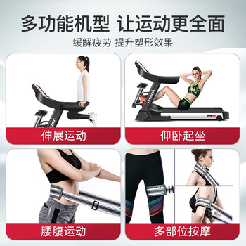 看看立久佳跑步机的强大功能怎么样！