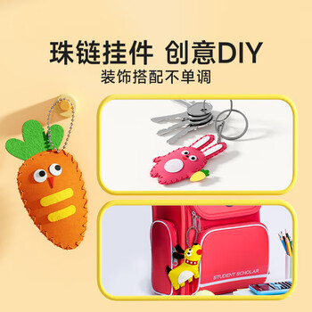 时光学儿童缝缝乐DIY趣味手工制作可爱玩偶体验手工小达人锻炼手部精细动作儿童挂件儿童新年礼物