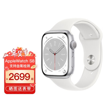 苹果（Apple） 苹果手表 iWatch s8 智能运动手表 男女通用款 铝金属 白色 运动款 【GPS】41mm3188.00元