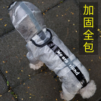 小狗狗雨衣四脚防水全包泰迪比熊宠物小型犬中大型犬雨天衣服雨披tx 绿色恐龙升级款xxl 建议体重15 斤 图片价格品牌报价 京东