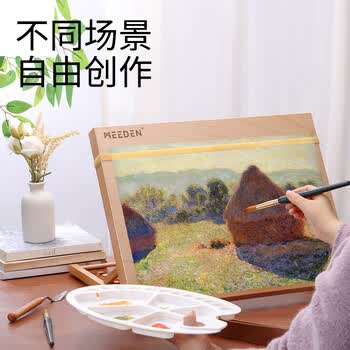 美迪恩桌面台式画架画板画箱三合一美术生专用画板桌上儿童绘画支架可调节素描工具收纳盒绘画工具