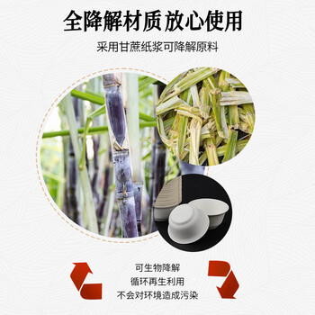 SHUANG YU 一次性功夫茶杯50只*60ml纸浆甘蔗便携可降解品