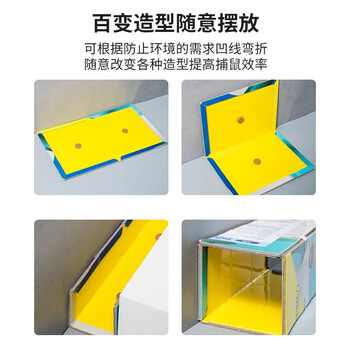 鼠道难粘鼠板超强力老鼠贴灭鼠商家用抓老鼠捕鼠神器加大加厚20张