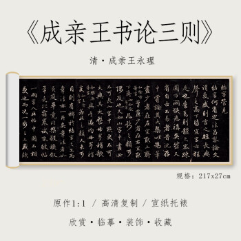 書論 他 書道雑誌一括」 書論、書法漢学研究、書品 44冊一括｜中国文化