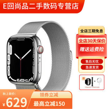 好評安い ヤフオク! - 中古品 Apple Watch Series 5 GPS+Cellularモデ