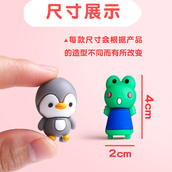 金值10个装铅笔套男生款 软硅胶可爱卡通笔帽 小学生儿童专用笔头保护套 幼儿园初学者接笔器