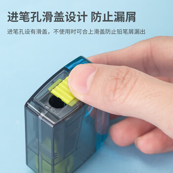得力（deli）12只装铅笔削笔器学生文具考试卷削转笔刀4档可调卷笔刀削笔刀 学生文具考试儿童生日毕业礼物混色