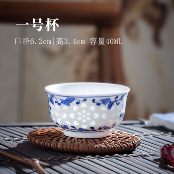 青花 玲瓏盃 茶盃 景德鎮緣滿瓷六十年代老廠出口瓷加彩青花玲瓏陶瓷咖啡杯中式茶杯