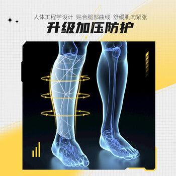 3M护多乐运动护腿高弹力透气吸汗护腿足球加压户外防护小腿保护套 3M护多乐运动护腿高弹力透气吸汗护腿足球加压户外防护小腿保护套