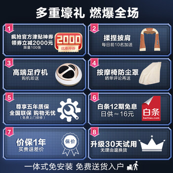 顾家家居PTDK831FY按摩椅到底值不值得选择？深入揭秘为你解说