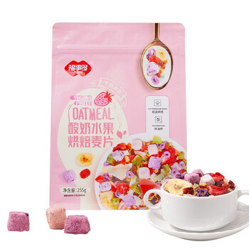 福事多酸奶水果烘焙麦片255g开袋即食五谷健身减肥代餐营养早餐零食速食
