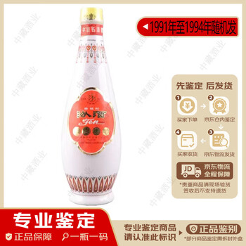 80年代汾酒价格及图片表- 京东