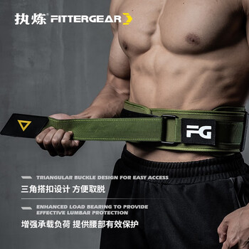 FITTERGEAR执炼健身腰带男硬拉深蹲运动力量训练举重护腰带 军绿色S码 FITTERGEAR执炼健身腰带男硬拉深蹲运动力量训练举重护腰带 军绿色S码