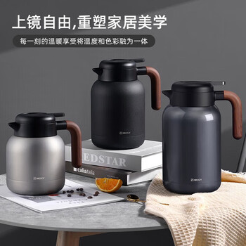 艾曼格（IMOGY）德国保温壶家用焖茶壶节日礼物陶瓷内胆热水壶大容量泡茶保暖瓶