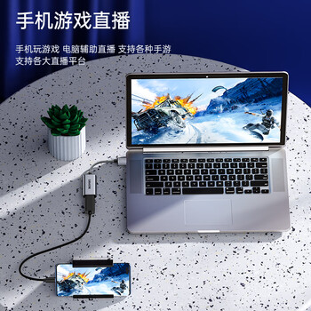山泽视频采集卡switch游戏HDMI母转USB采集器线PS4/NS/xbox笔记本电脑手机直播CJQ-015B 山泽视频采集卡switch游戏HDMI母转USB采集器线PS4/NS/xbox笔记本电脑手机直播CJQ-015B