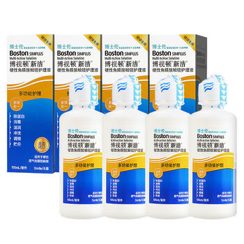 博士伦新洁先进护理液清洁液角膜塑形镜ok镜硬镜护理新洁护理液105ml