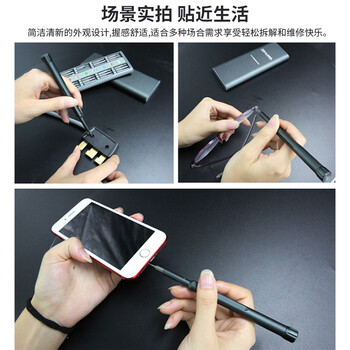 拓利亚48件精修螺丝批组套拆机工具家用起子组套精密螺丝刀套装SD061002 拓利亚48件精修螺丝批组套拆机工具家用起子组套精密螺丝刀套装SD061002