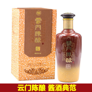 云门陈酿白酒- 京东