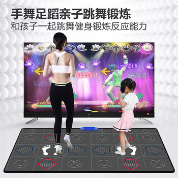 宏太（HongTai）高清HDMI无线PU双人跳舞毯家用跳舞机体感美腿跑步机毯子