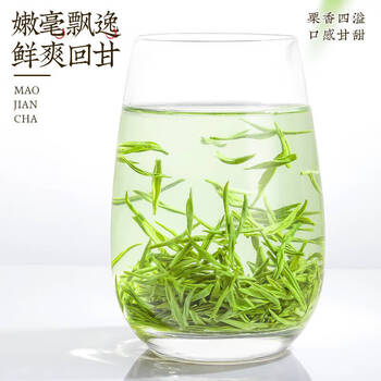 中谷御品茶叶特级信阳原产毛尖茶明前头采嫩芽新茶送礼茶叶礼盒250g