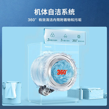 松下XQG100-31JE5滚筒洗衣机怎么样质量大揭秘！