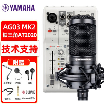 高性能 YAMAHA AG03/audio-technica AT2020 | artfive.co.jp