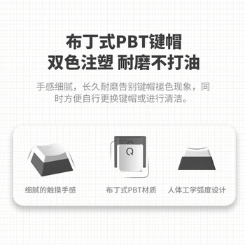 黑峡谷（Hyeku）X5 Pro 无线蓝牙有线三模键盘五脚热插拔108键PBT键帽黑森林慕斯凯华BOX玫瑰红轴