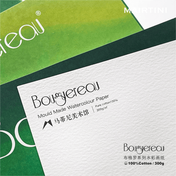 马蒂尼布格罗水彩纸棉浆图画本中粗纹理画纸美术专用20张300g192×192mmFE-002