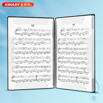 金得利 30页 A3乐谱夹钢琴谱夹册可修改曲谱夹文件夹谱夹子吉他谱夹册琴谱夹 黑色 CF222