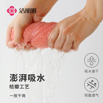 洁丽雅（Grace）毛巾3条 A类柔软家用洗脸洗澡男女情侣吸水速干发洗澡加厚大面巾