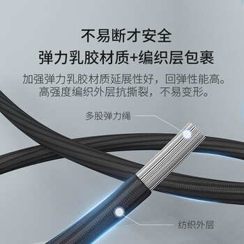 京东京造 拉力绳弹力带 阻力带 胸肌拉力器 运动健身器材 弹力绳12件套 京东京造 拉力绳弹力带 阻力带 胸肌拉力器 运动健身器材 弹力绳12件套