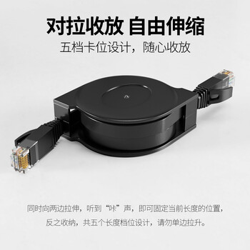 CNCOB可伸缩网线便携式六类千兆笔记本电脑高速收缩网络连接跳线1.8米 CN-2003-SS