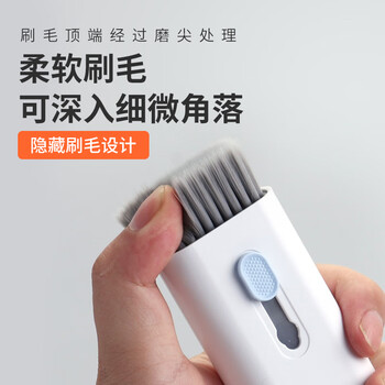 宜客莱（ECOLA）键盘清洁刷电脑桌除尘刷笔多功能耳机充电仓清洁笔笔记本多用途清洁神器