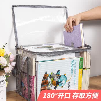 天色学生书本防尘收纳袋考试搬书神器大容量可折叠手提透明防水毕业旧课本书籍整理箱TS-1879 中号黑色