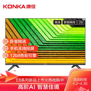 康佳平板电脑a10