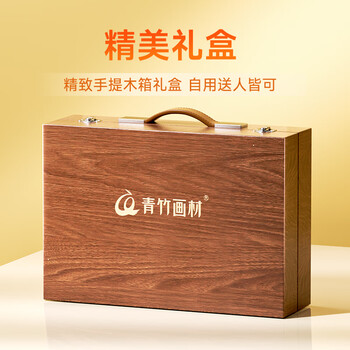 青竹画材（CHINJOO）儿童绘画套装小学生女孩生日礼物彩笔水彩高级木盒美术颜料蜡笔画笔礼盒174件节日礼物春节礼物