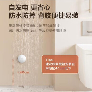 美的美的电热水器 F6032-CA3(HEY) 电热水器 摩卡金 老人使用爸妈安心 一键呼救