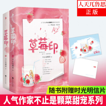 番天印 番天印大全 实拍好货 京东优评