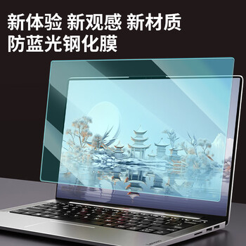 嘉速联想ThinkBook14+ 24/25款AI元启黑胶键盘膜防蓝光钢化膜14.5英寸笔记本电脑钢化玻璃保护贴膜套装