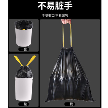芳草地自动收口垃圾袋45cm*50cm*20卷300只加厚抽绳塑料袋垃圾分类
