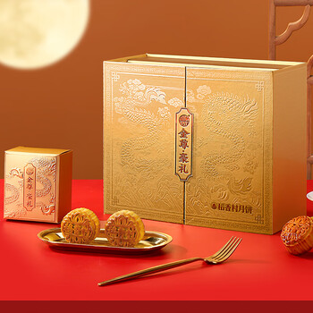 食城记稻香村月饼礼盒中秋团购福利企业礼品18饼10味配手提袋金秋御礼