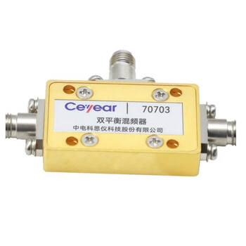 思仪 双平衡混频器 70703 （含计量费用 仪器仪表配件）