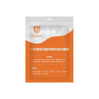 巴司德尼一次性呕吐腹泻物应急处置包1包学校幼儿园呕吐物处置包呕吐包