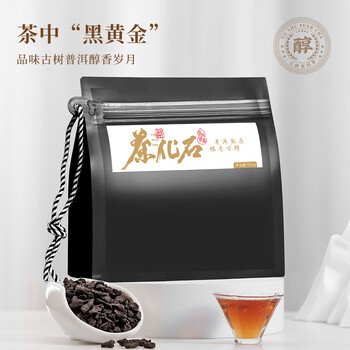 七春碎银子250g 云南普洱糯米香 茶化石古树散茶叶中秋口粮自饮礼物
