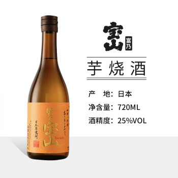 富乃宝山品牌及商品- 京东