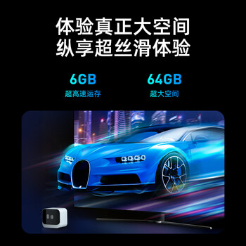 当贝超级电视盒子MAX1 电视网络机顶盒 8K解码 双频WiFi6 千兆网口 6G+64G  蓝牙语音遥控 