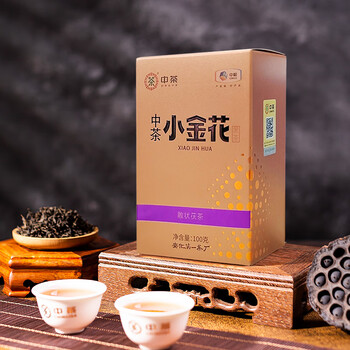中茶茶叶 安化黑茶  安化小金花 金花茯茶 100g 中华老字号
